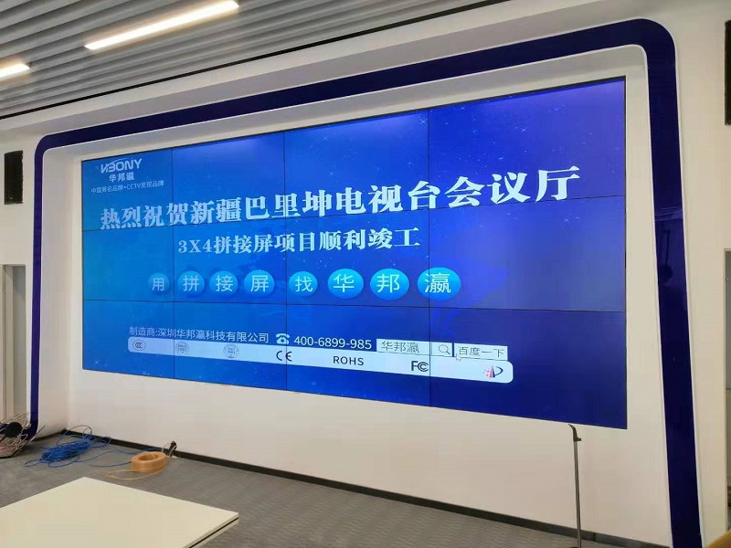 拼接屏品牌排行榜前十名有哪些？