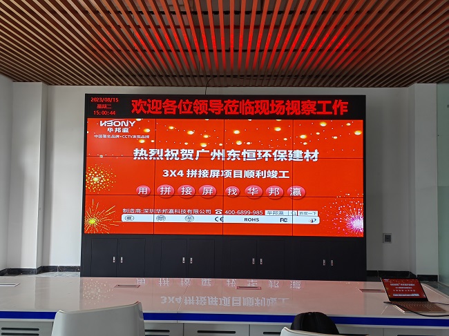 不同場合的液晶拼接大屏怎么選擇？看華邦瀛如何支招