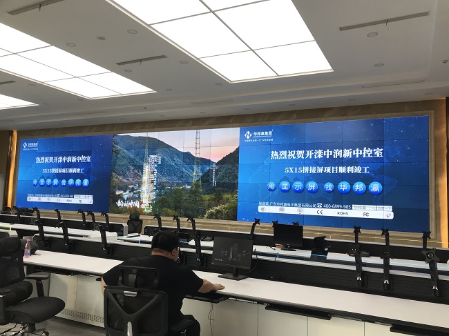 華邦瀛49寸0.88mm液晶拼接屏的安裝與調(diào)試指南！