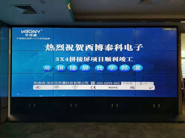 華邦瀛科技46寸3.5mm液晶拼接屏安裝過程：精細(xì)施工，匠心呈現(xiàn)